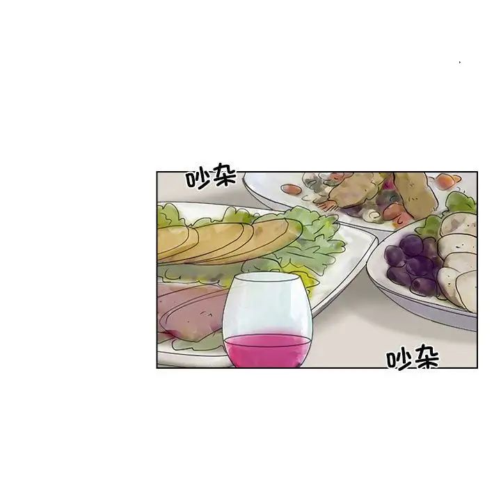 爱上属于别人的妳第29话