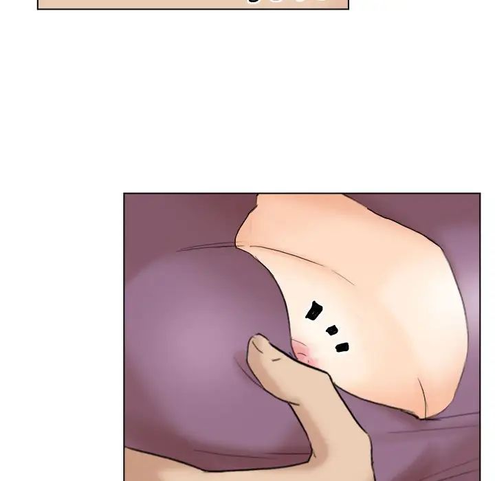 愛上屬於別人的妳第29話