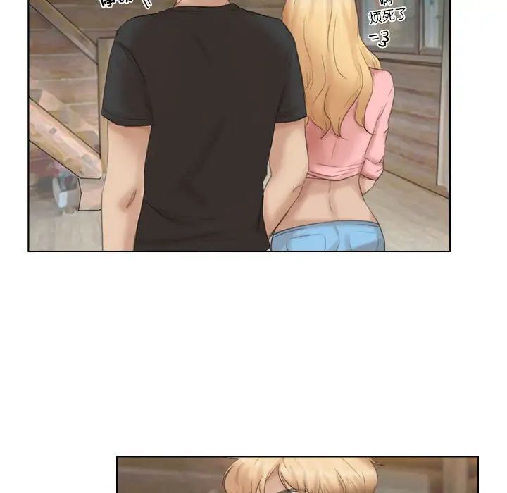 爱上属于别人的妳第29话