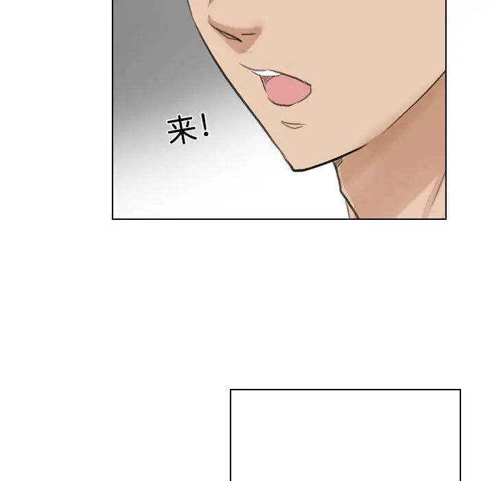 爱上属于别人的妳第29话