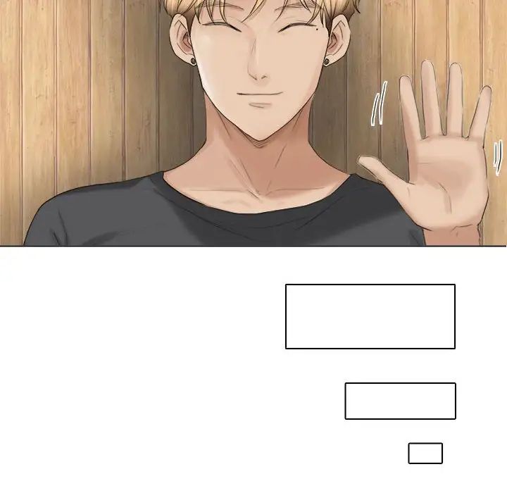 愛上屬於別人的妳第29話