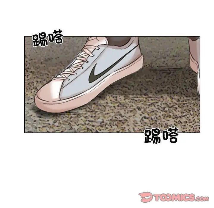 愛上屬於別人的妳第29話