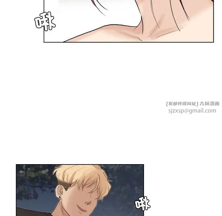 愛上屬於別人的妳第30話