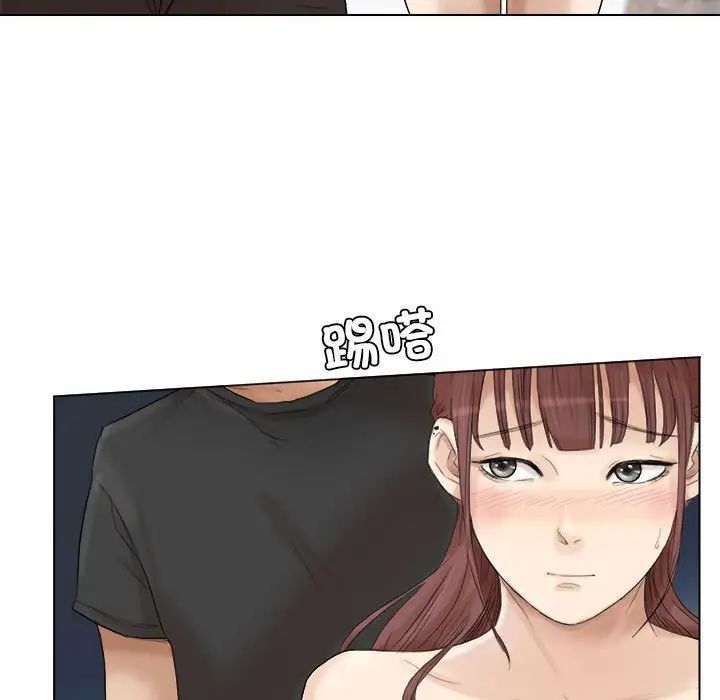 爱上属于别人的妳第30话