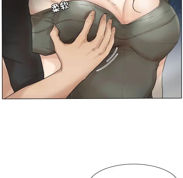 愛上屬於別人的妳第30話