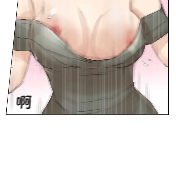 愛上屬於別人的妳第30話