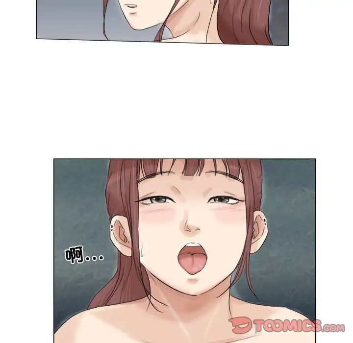 愛上屬於別人的妳第30話