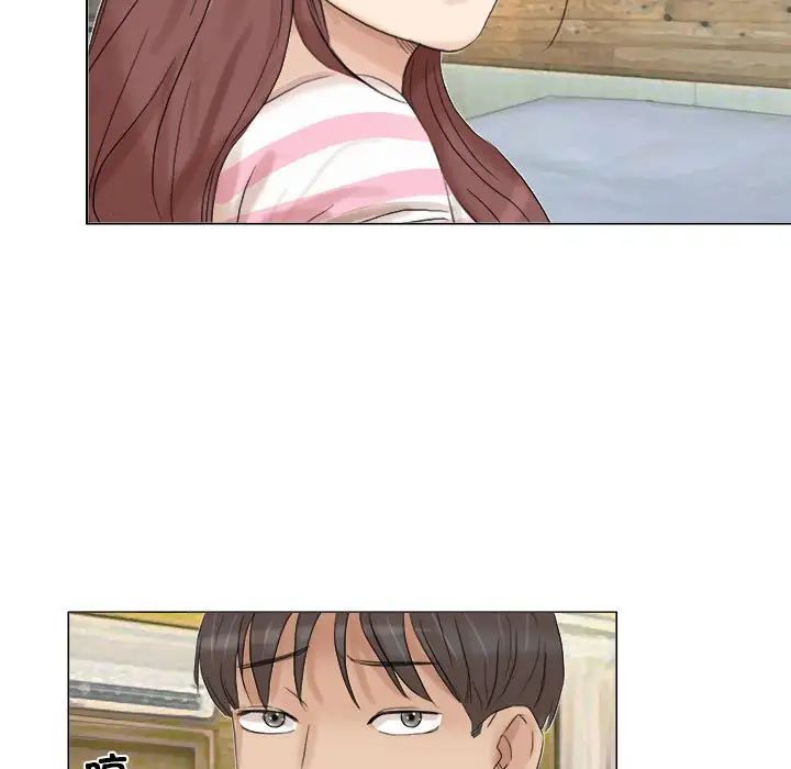 愛上屬於別人的妳第30話