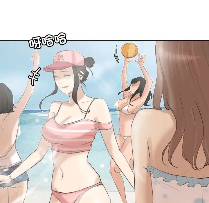 愛上屬於別人的妳第31話