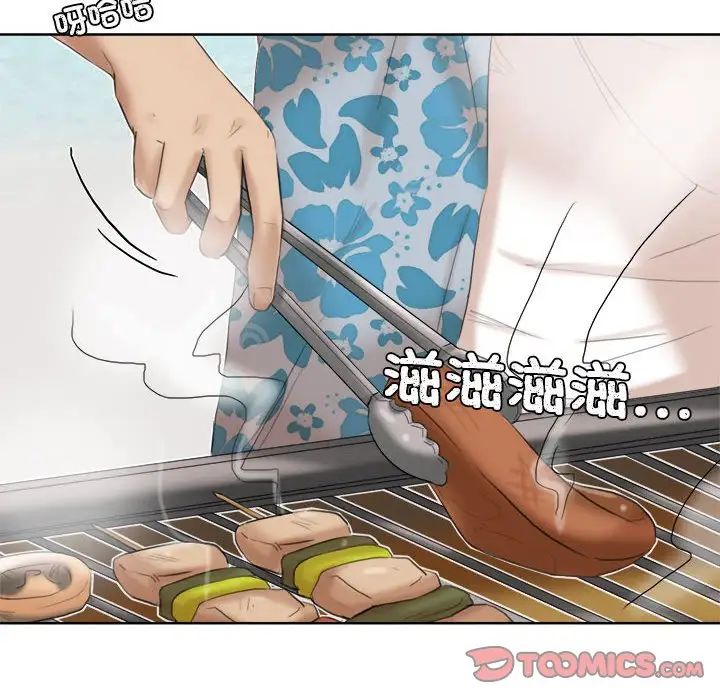 愛上屬於別人的妳第31話