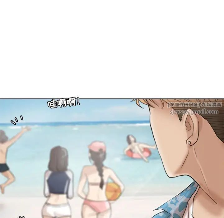 爱上属于别人的妳第31话