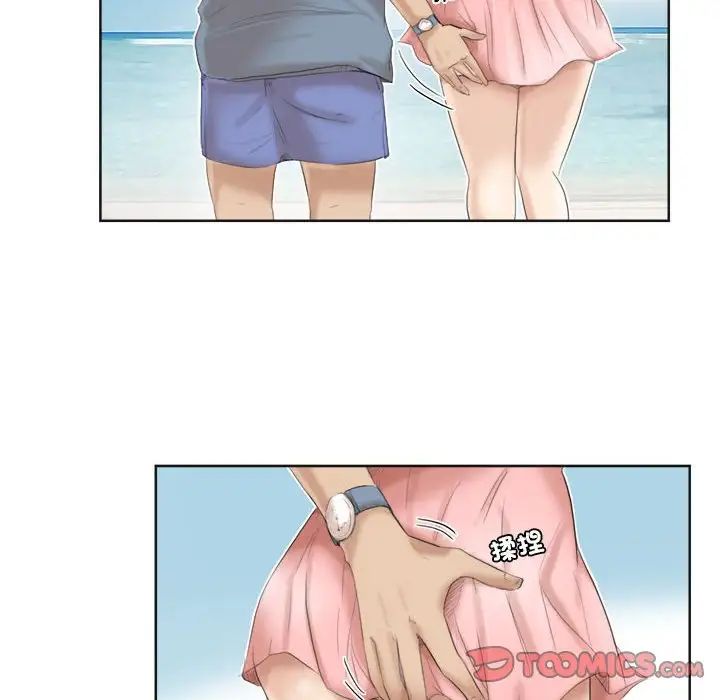 爱上属于别人的妳第31话