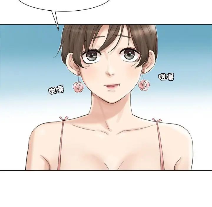 爱上属于别人的妳第31话