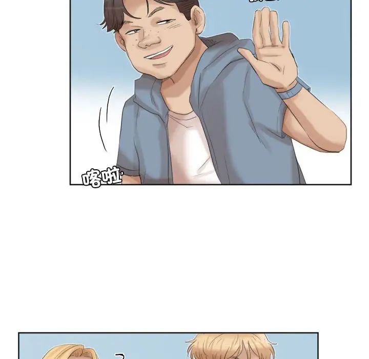 爱上属于别人的妳第31话