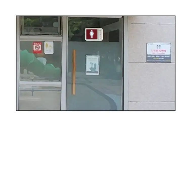 愛上屬於別人的妳第31話