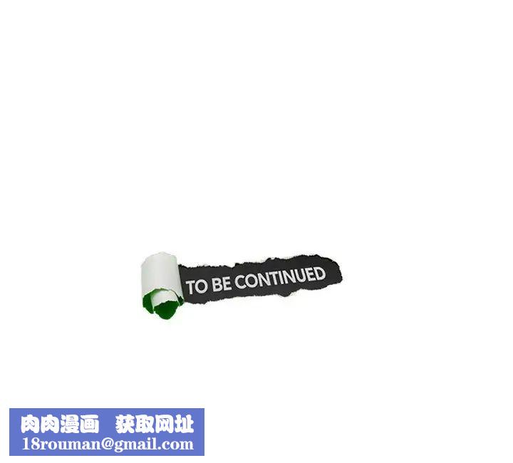 愛上屬於別人的妳第31話