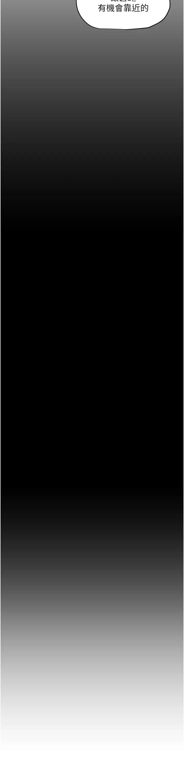 慾海交锋第23话-听隔壁的响亮炮声自慰