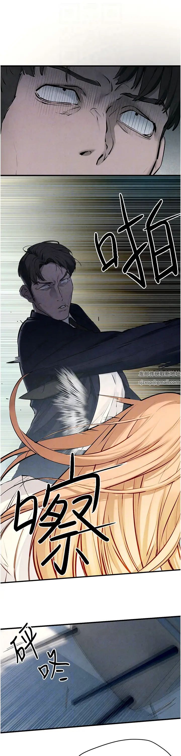 慾海交锋第23话-听隔壁的响亮炮声自慰