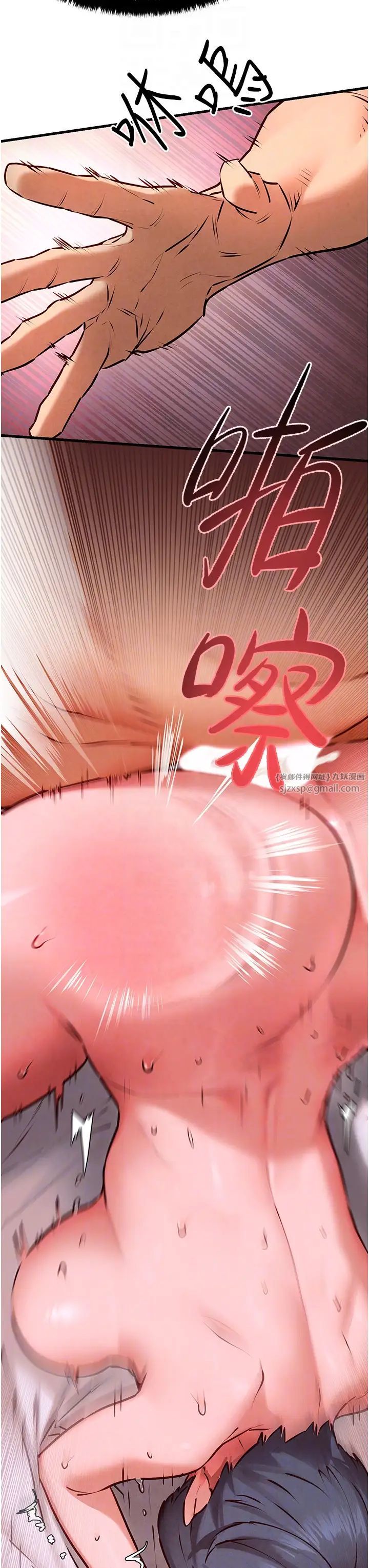 慾海交锋第24话-跪下，死破麻