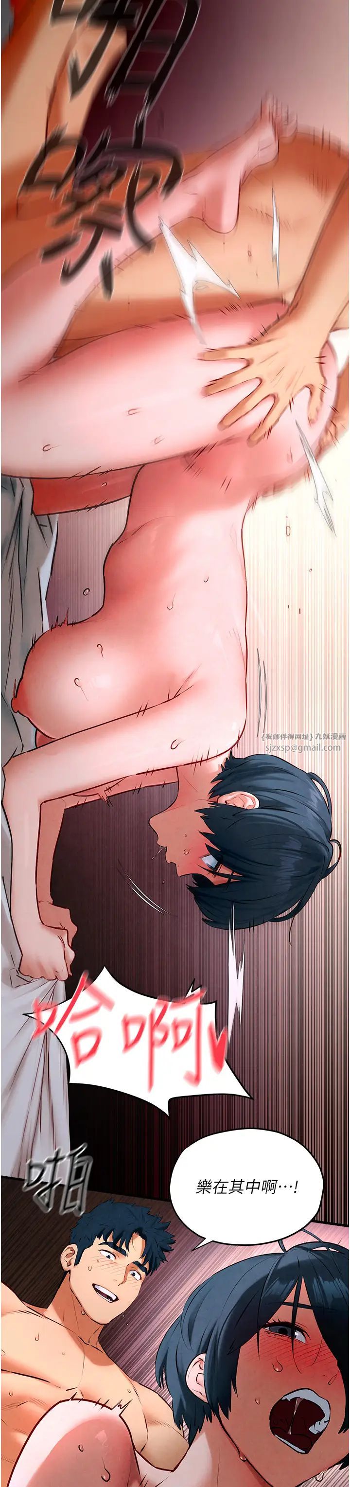 慾海交鋒第24話-跪下，死破麻