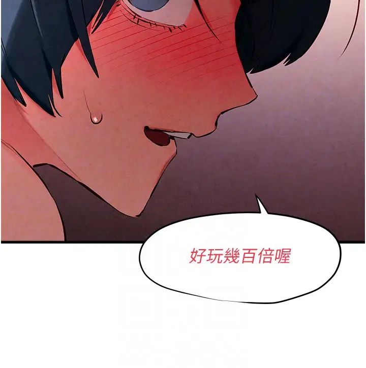 慾海交锋第24话-跪下，死破麻