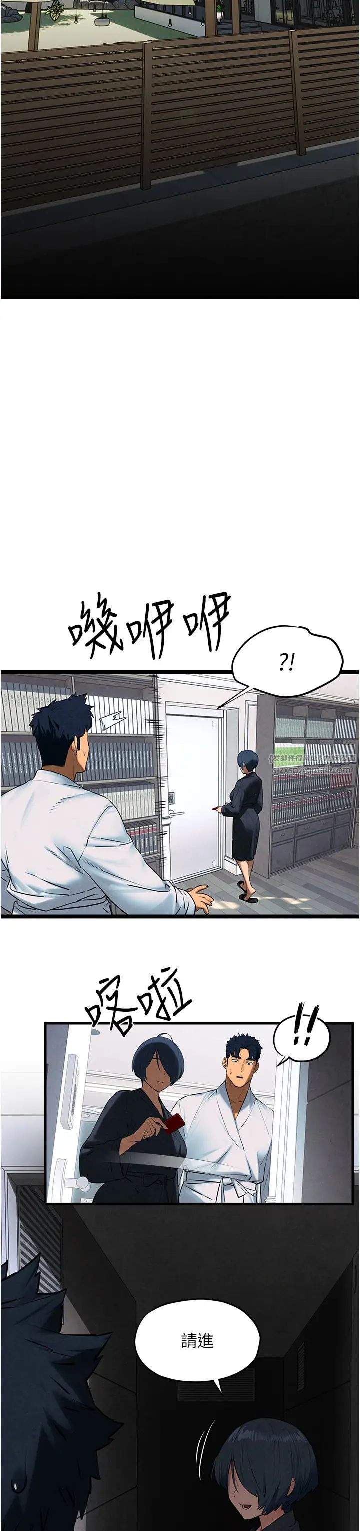 慾海交锋第24话-跪下，死破麻