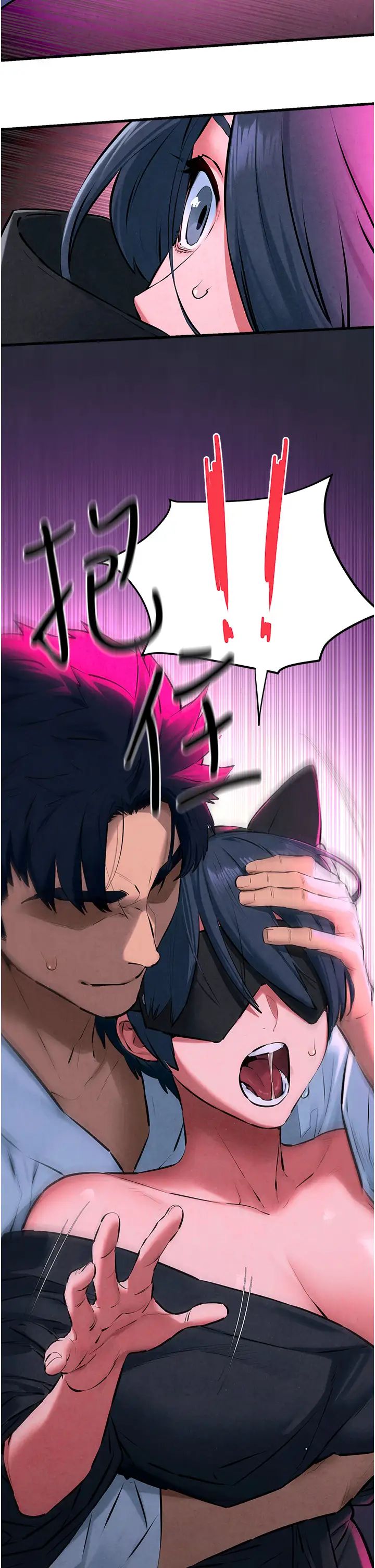 慾海交鋒第24話-跪下，死破麻