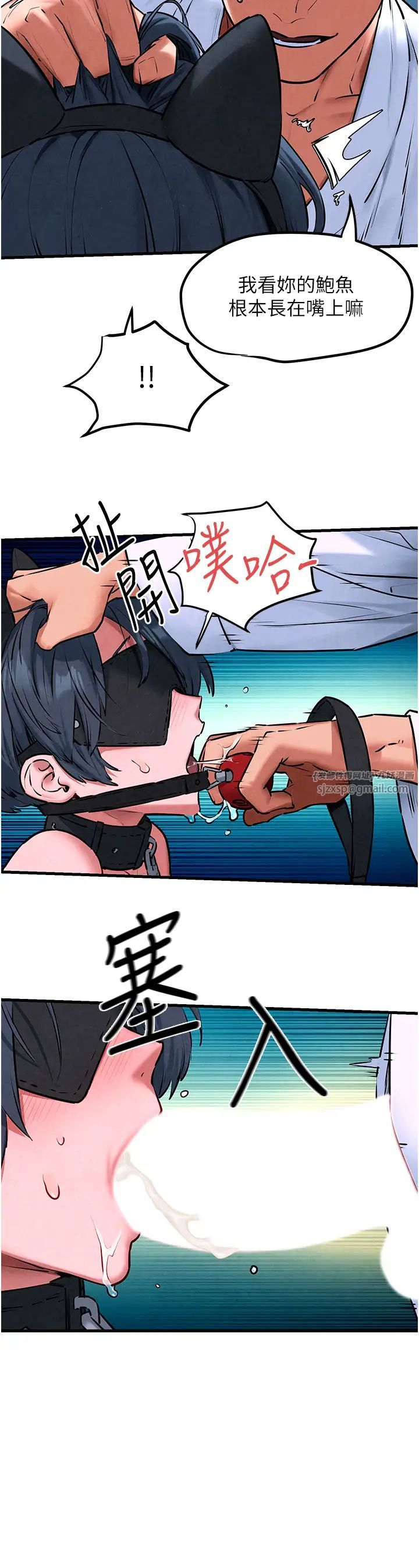 慾海交锋第25话-主人…人傢菊花好空虚