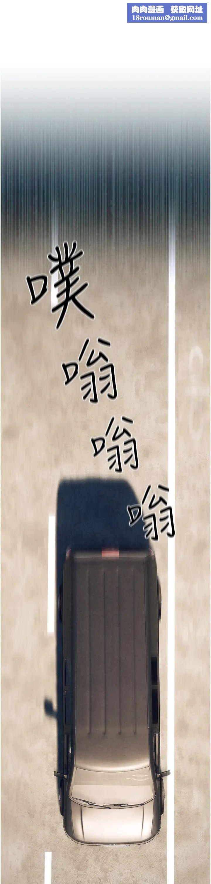 慾海交锋第26话-有人说妳可以高潮吗?