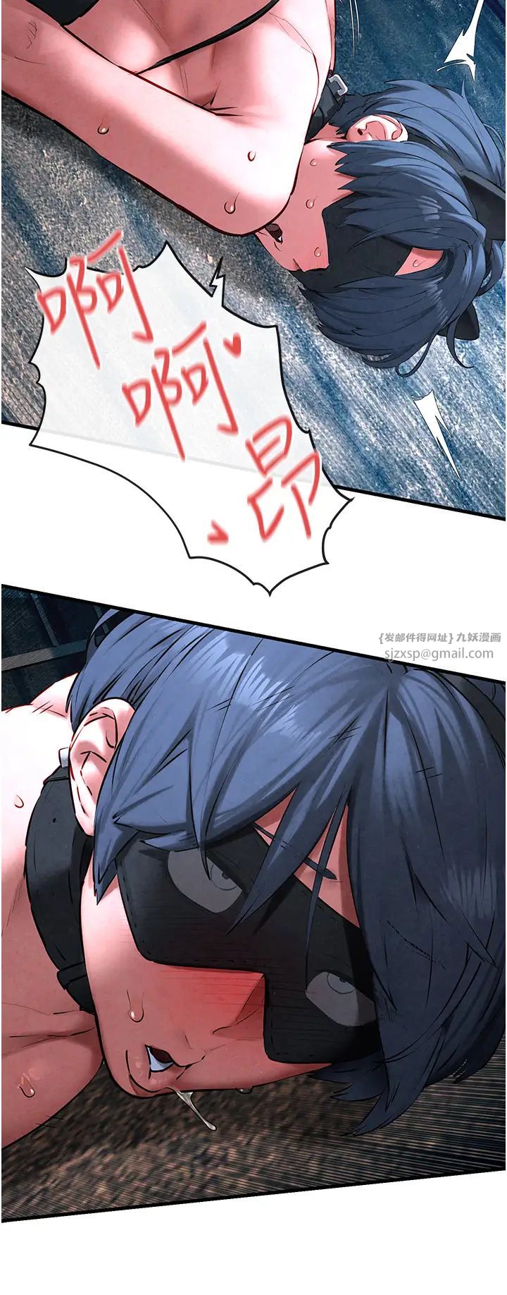 慾海交锋第26话-有人说妳可以高潮吗?