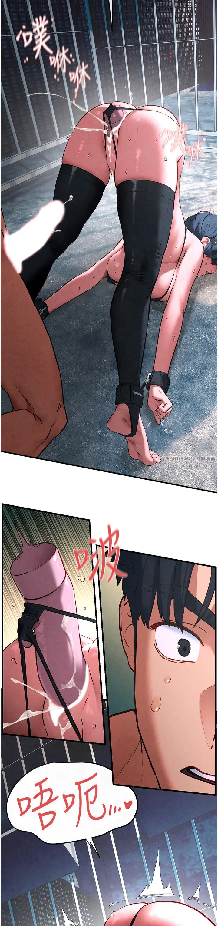 慾海交锋第26话-有人说妳可以高潮吗?