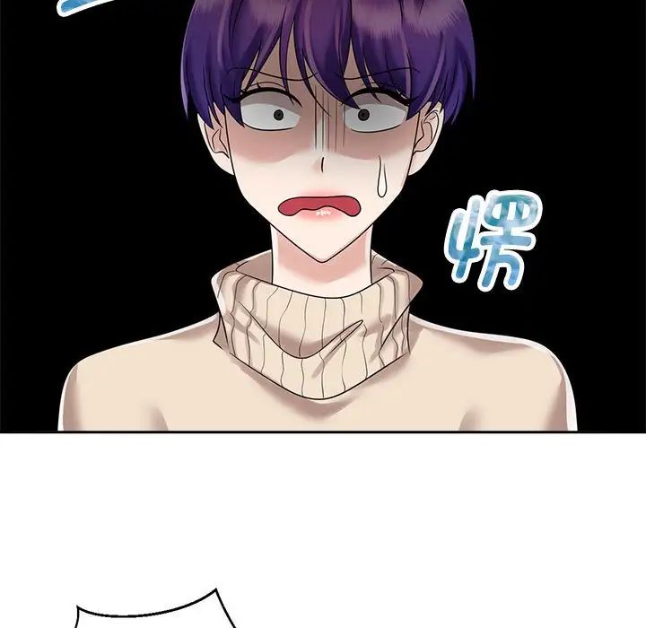 疯了才结婚第19話