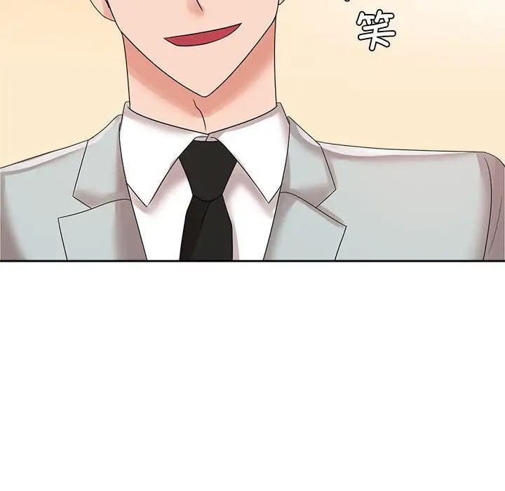 疯了才结婚第19話