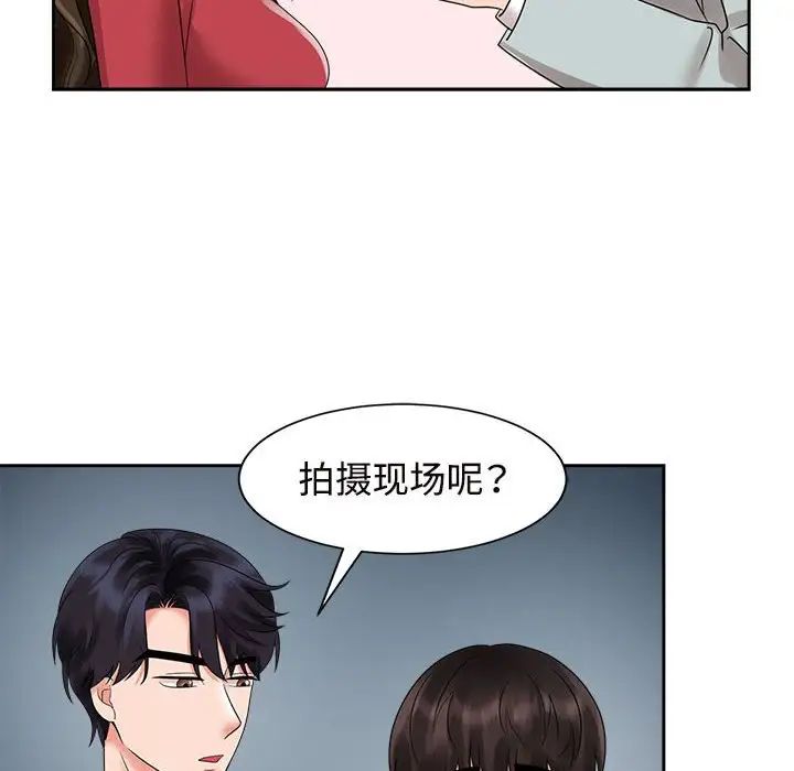 疯了才结婚第19话