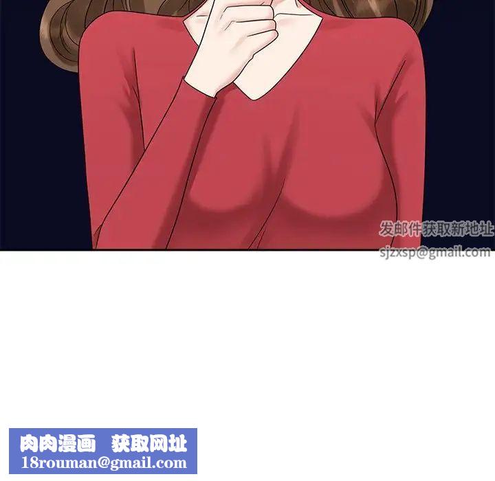 疯了才结婚第19话