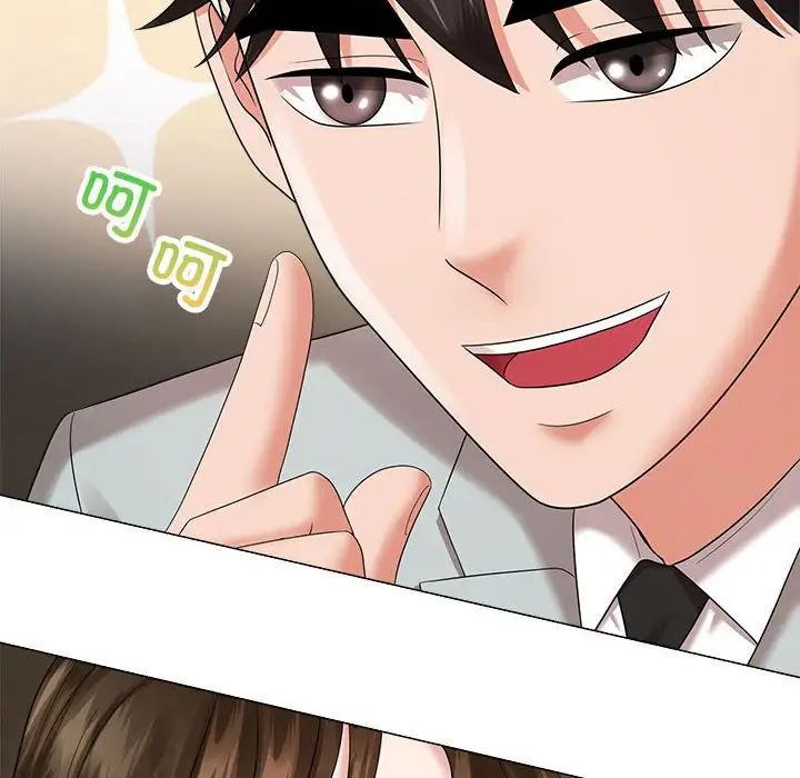 疯了才结婚第19話