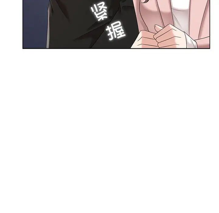 疯了才结婚第19話