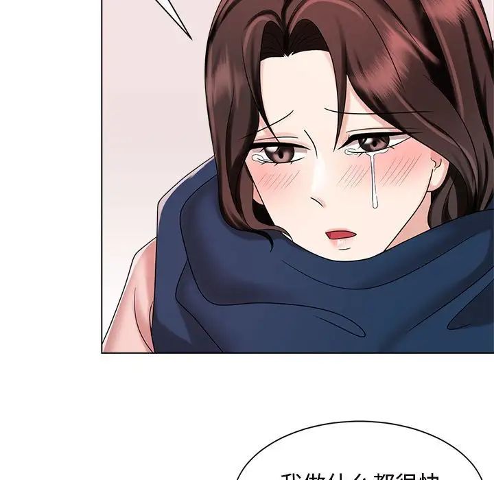 疯了才结婚第19话