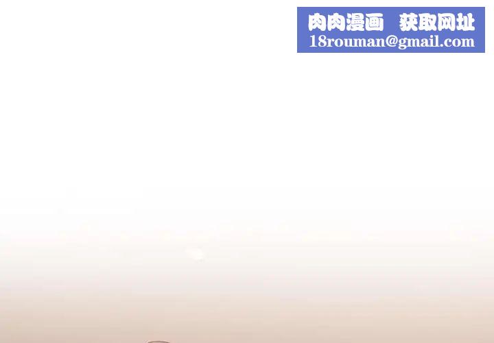 疯了才结婚第20話