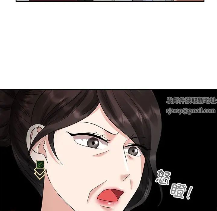 疯了才结婚第20話