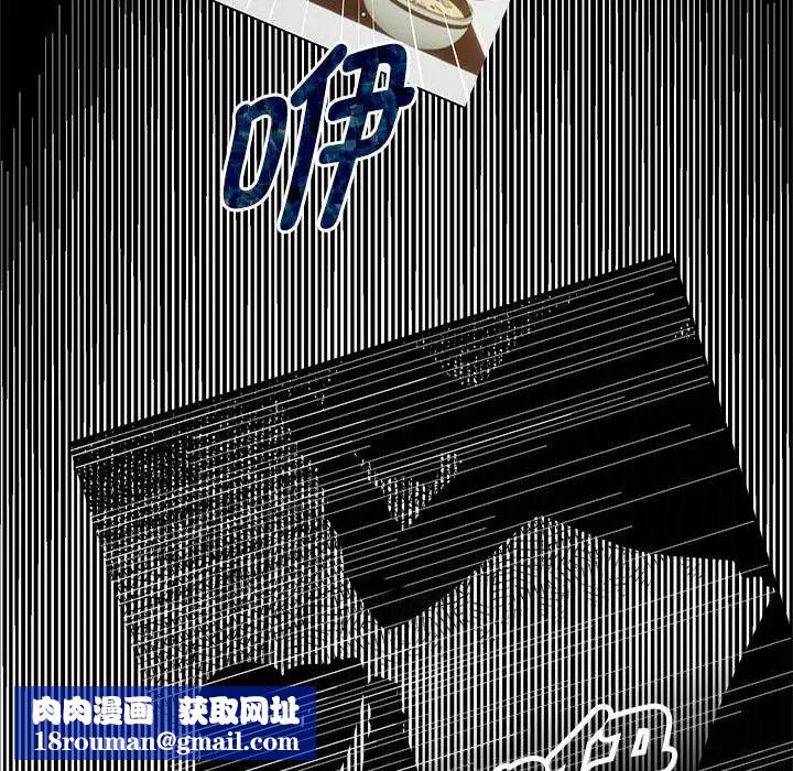 疯了才结婚第20話