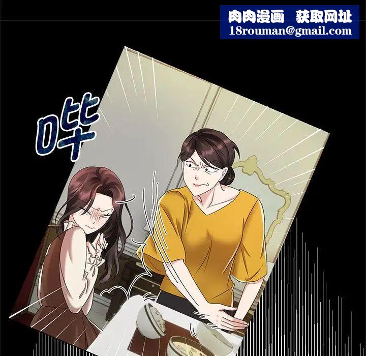 疯了才结婚第20話