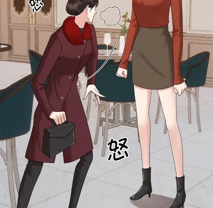 疯了才结婚第20话