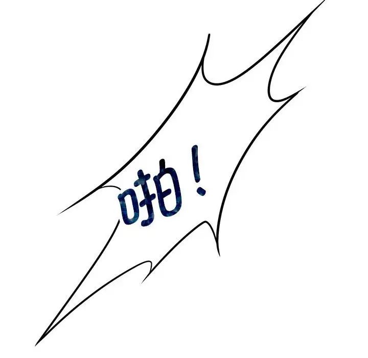 疯了才结婚第20話