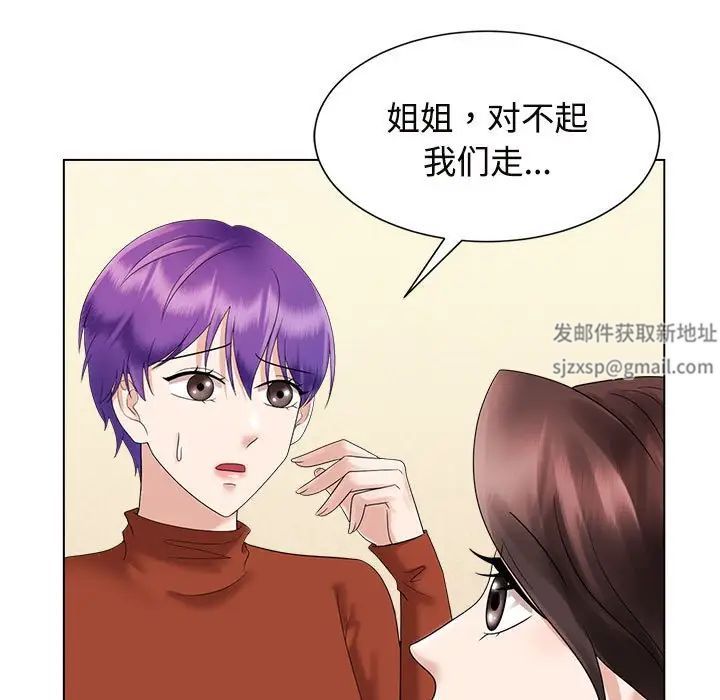 疯了才结婚第20話