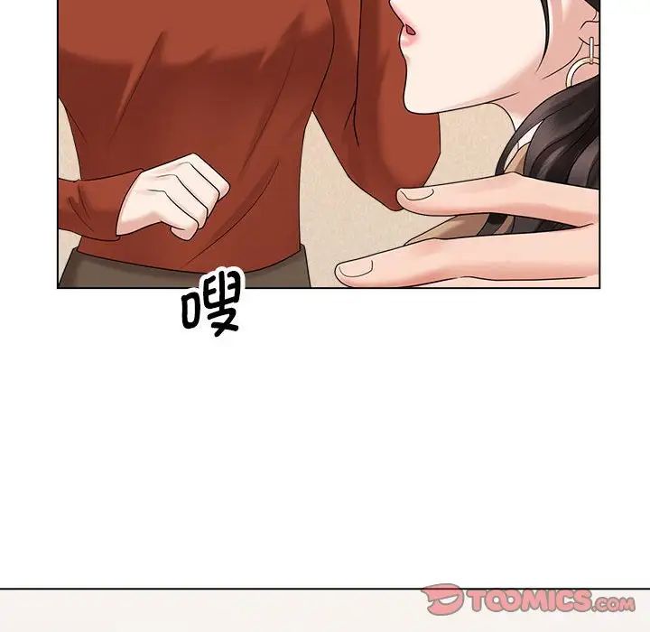 疯了才结婚第20话