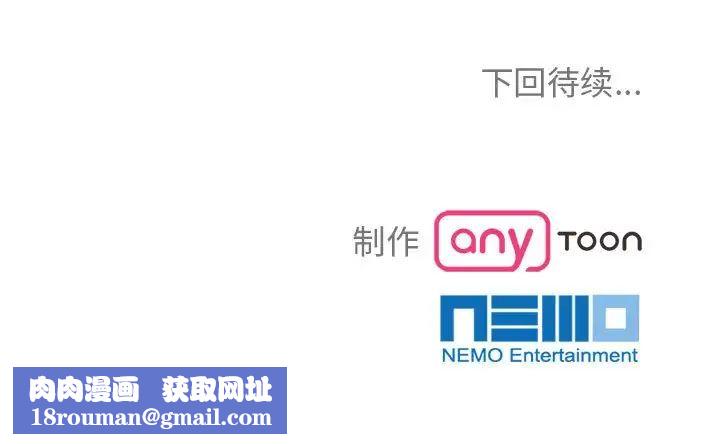 疯了才结婚第20話