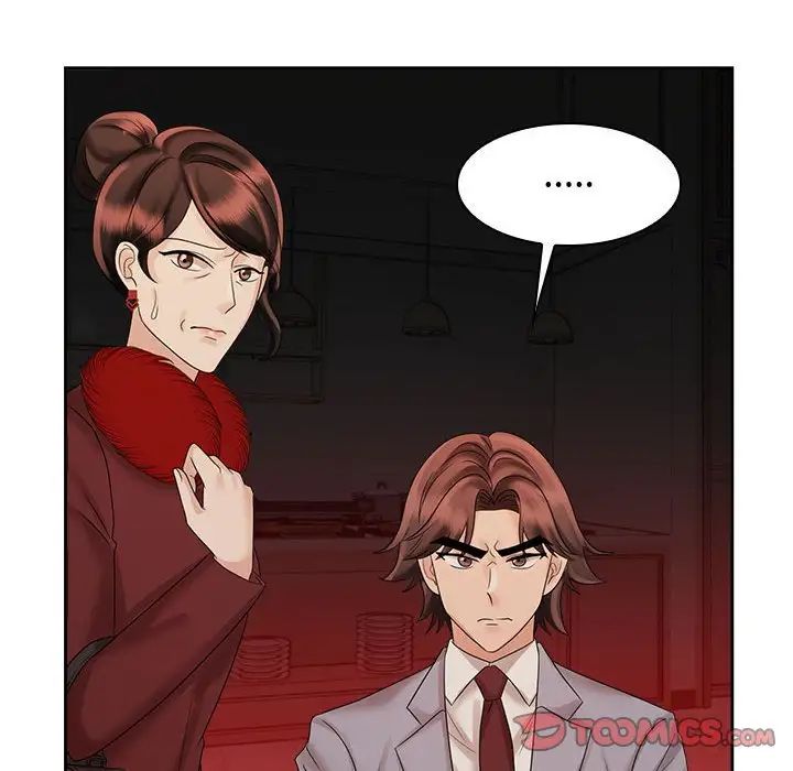 疯了才结婚第21話