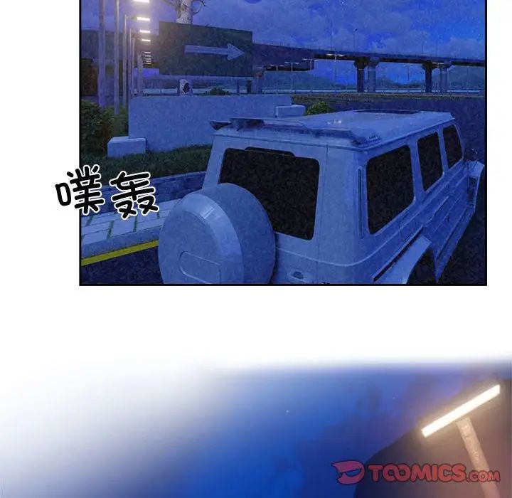 疯了才结婚第21話