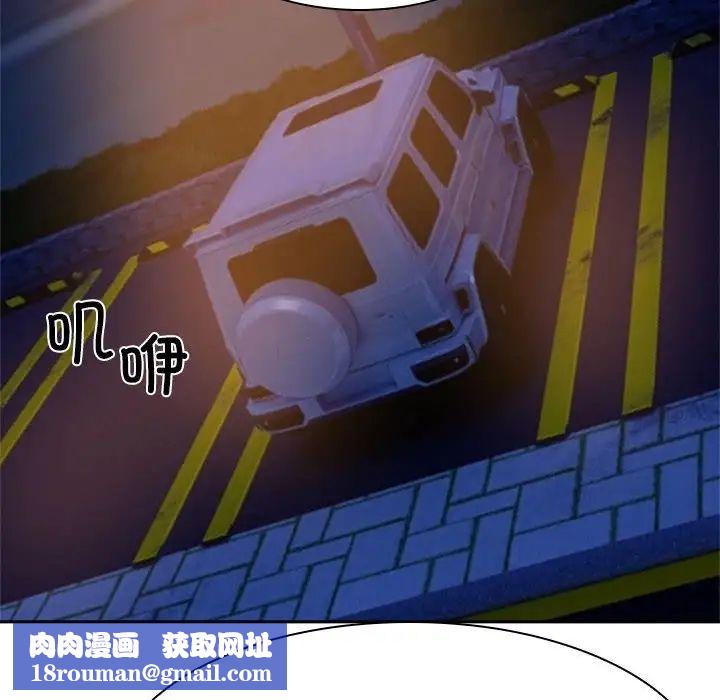 疯了才结婚第21話